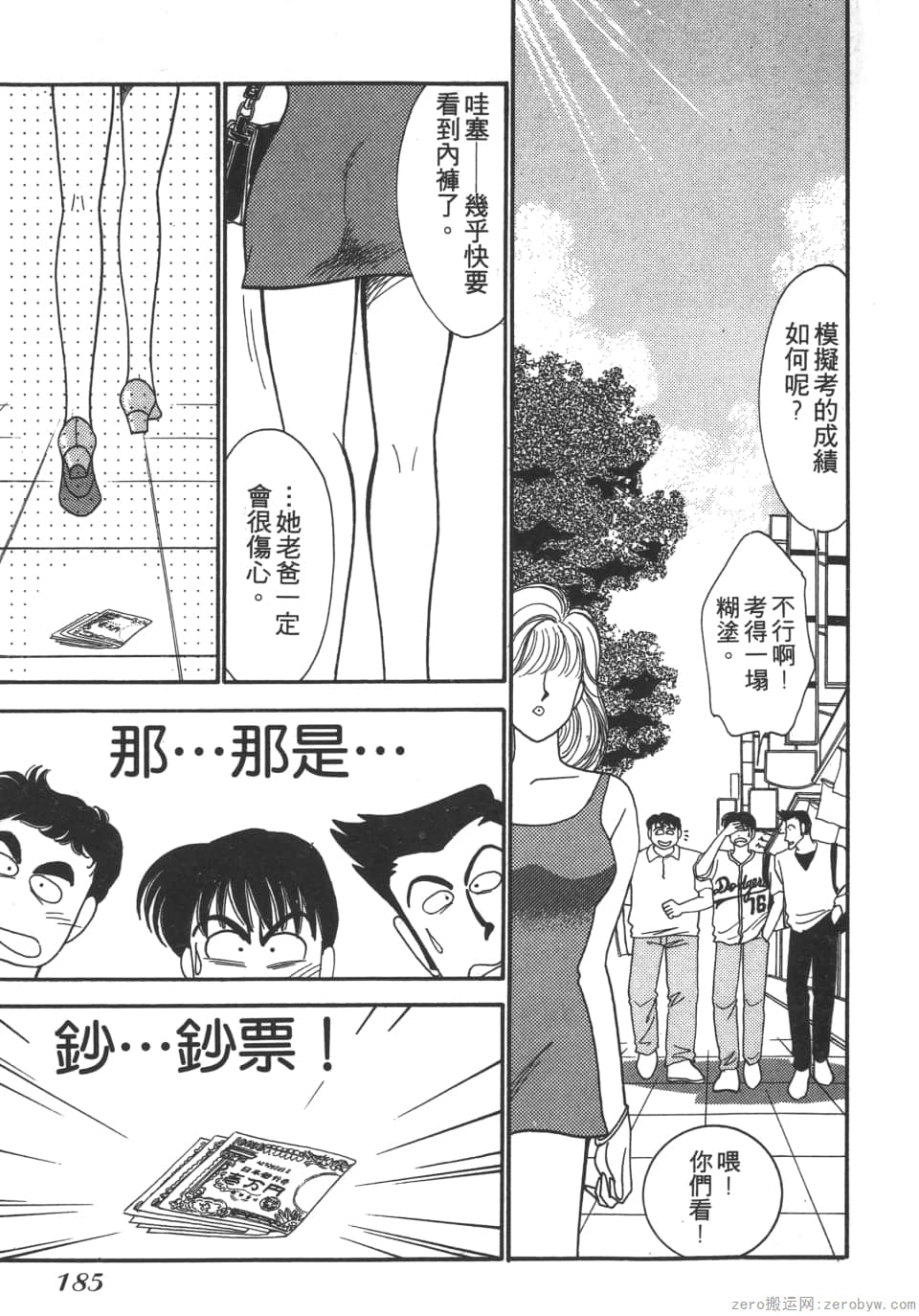 Page 183