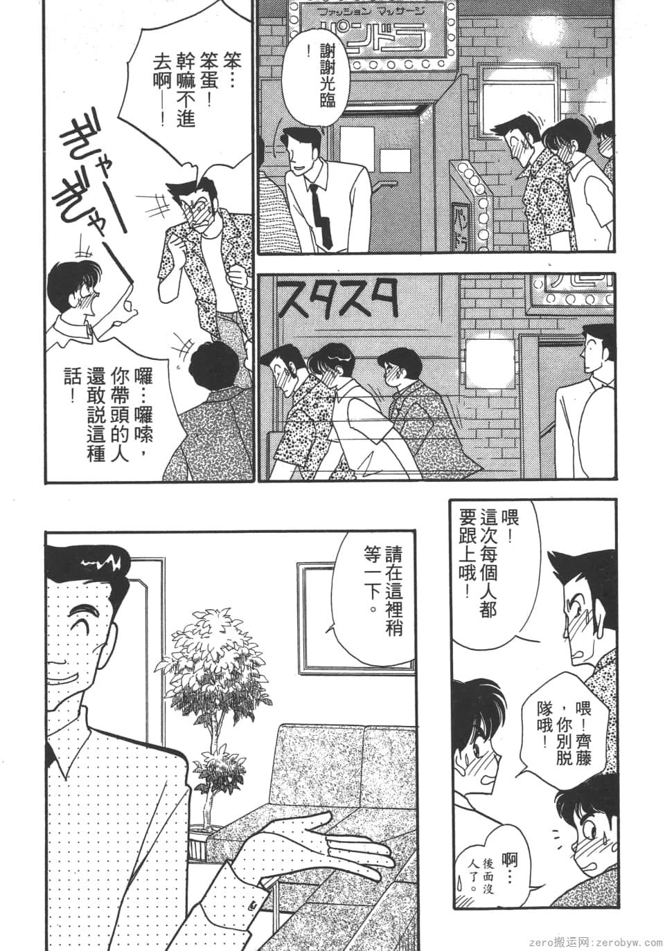 Page 187