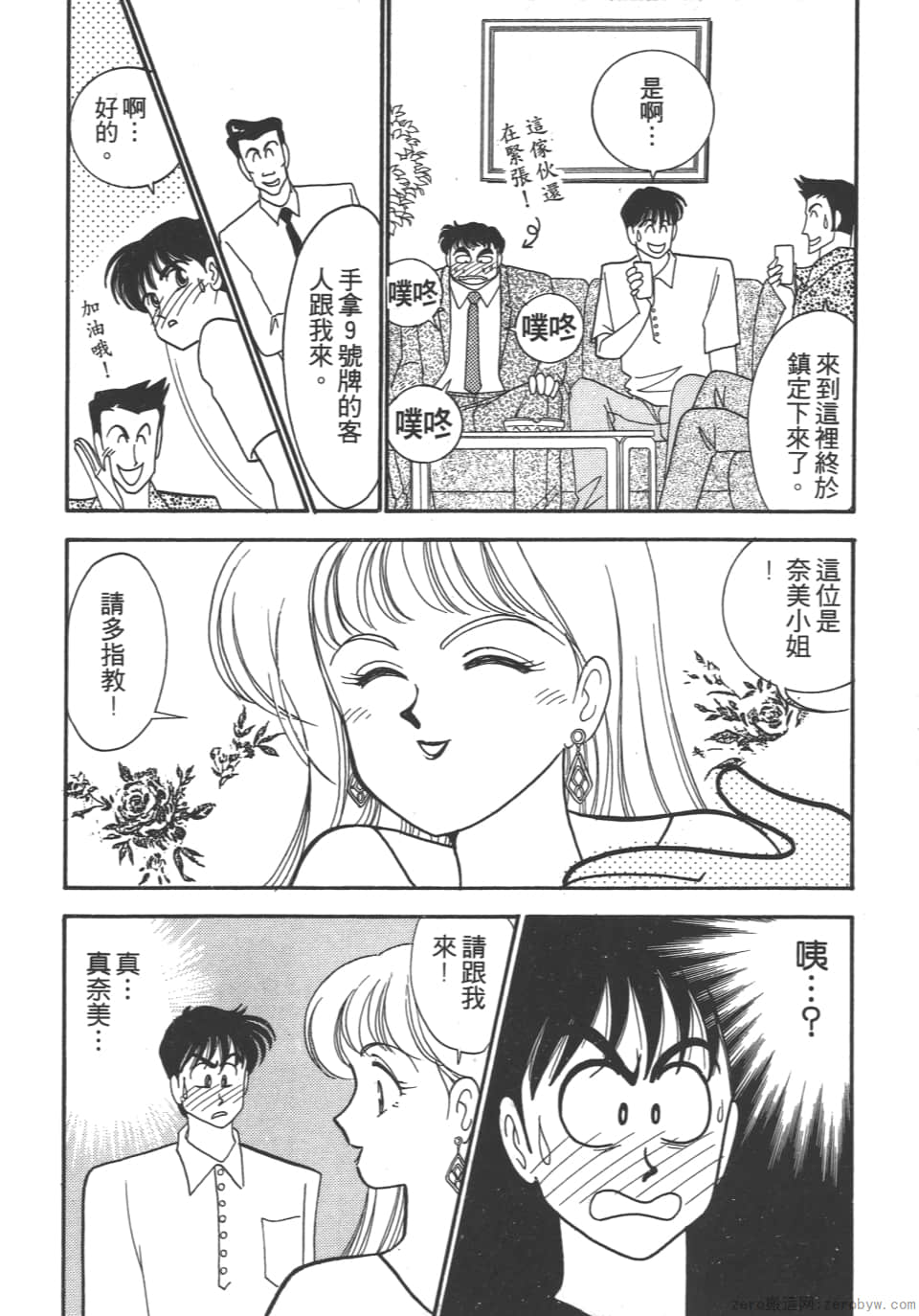 Page 188