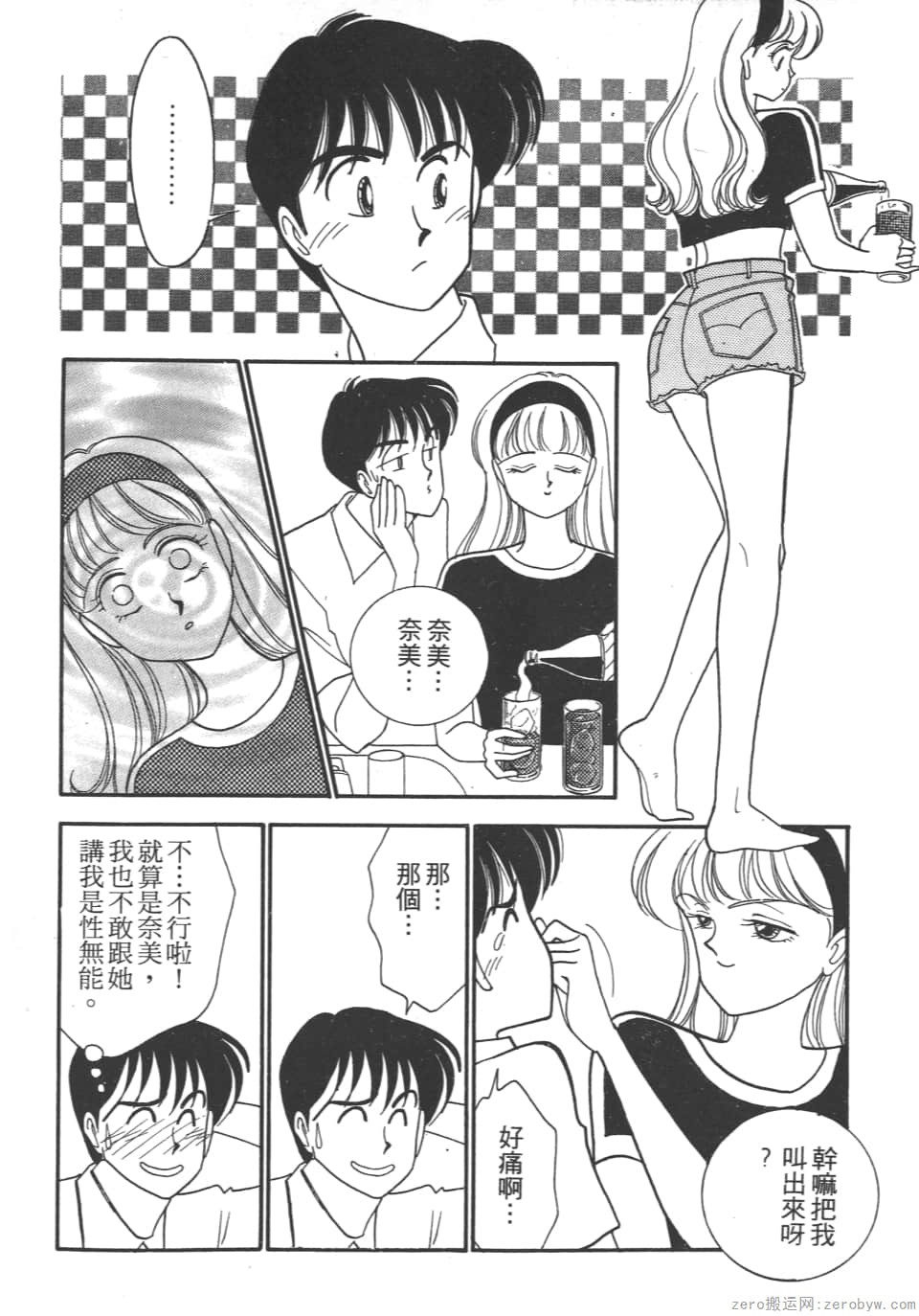 Page 192