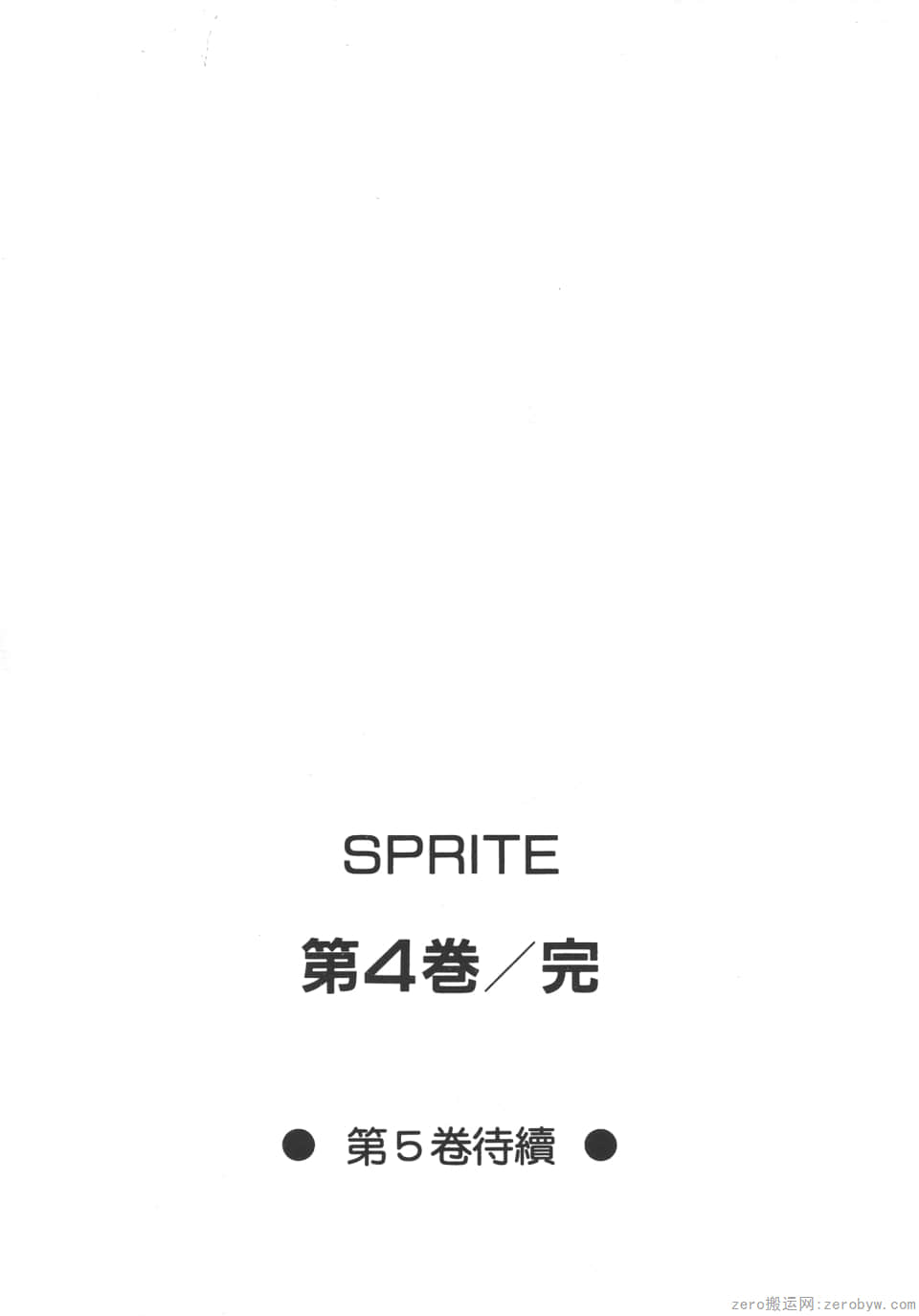 Page 197