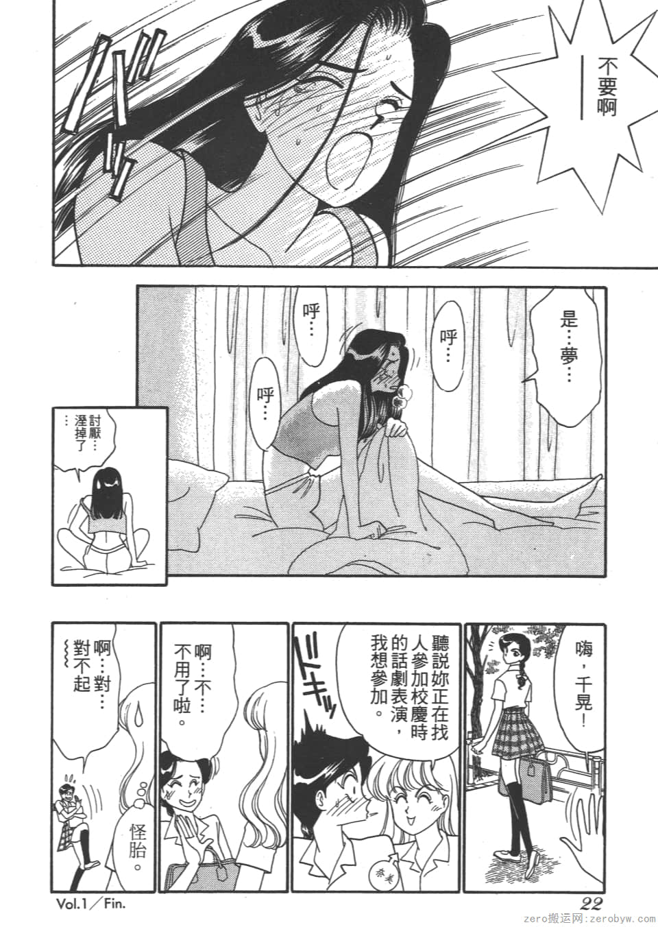 Page 22