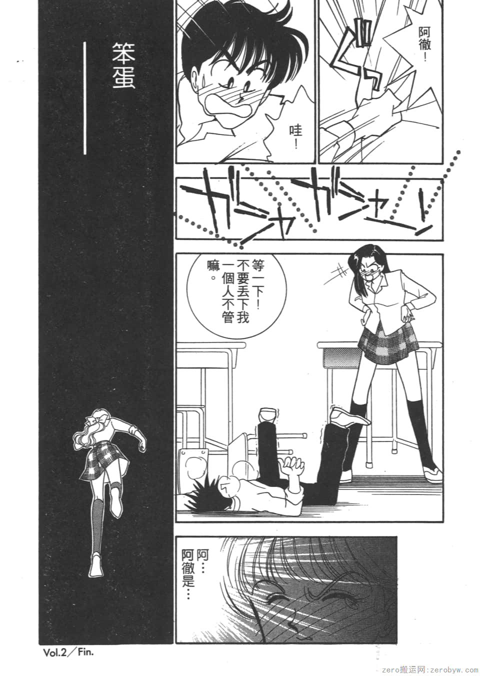 Page 40