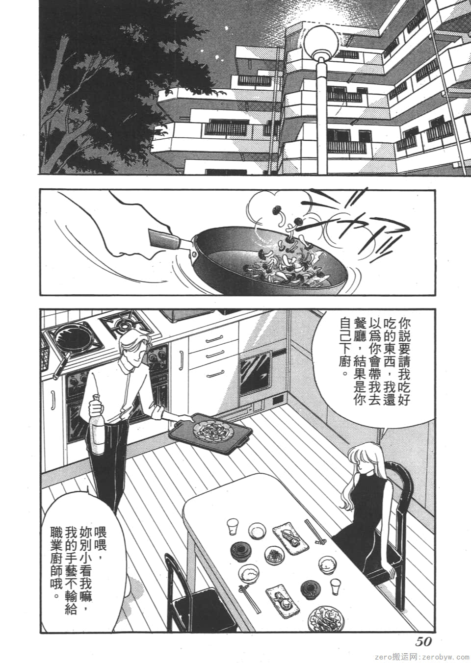 Page 50