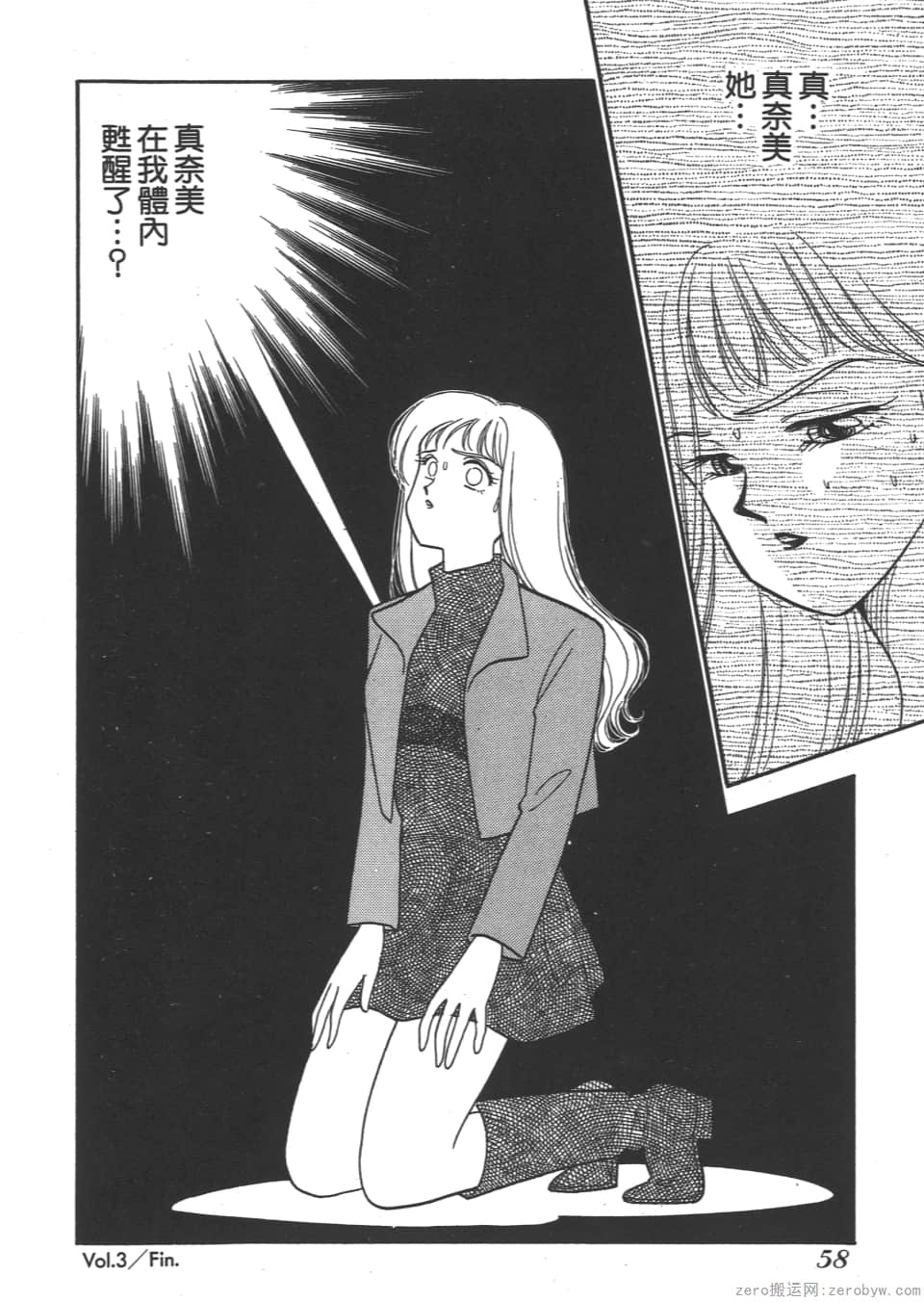 Page 58