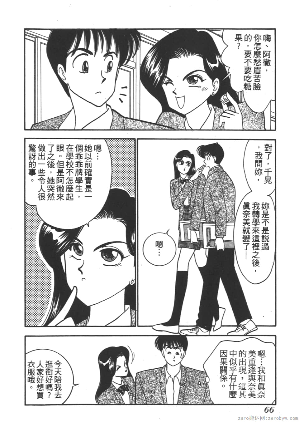 Page 66
