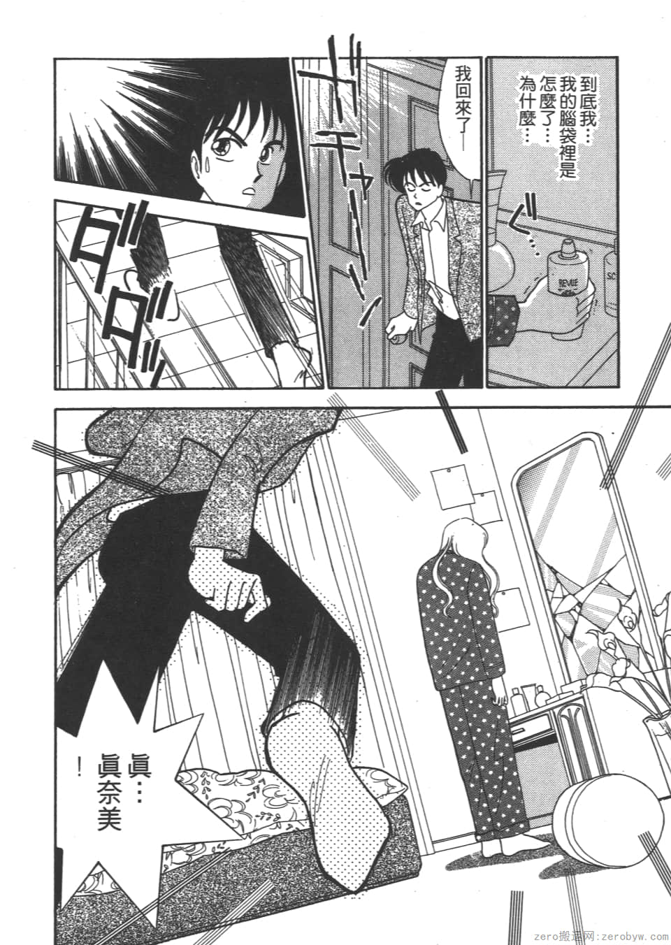 Page 68