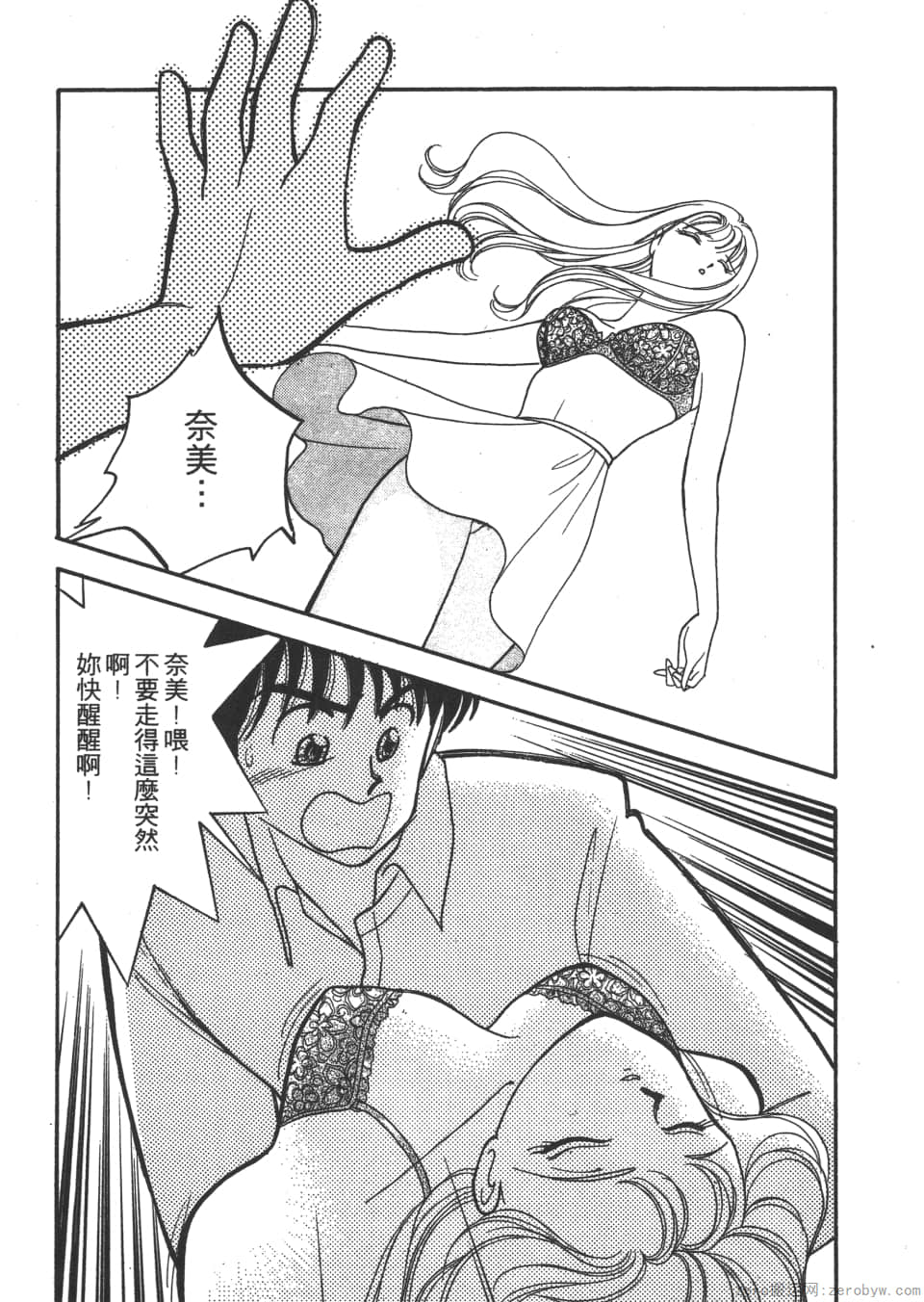 Page 79