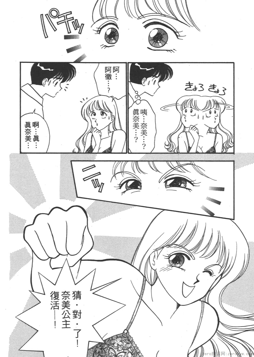 Page 82