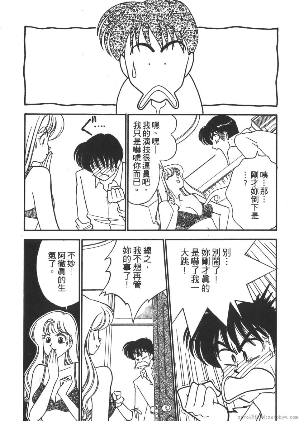 Page 83