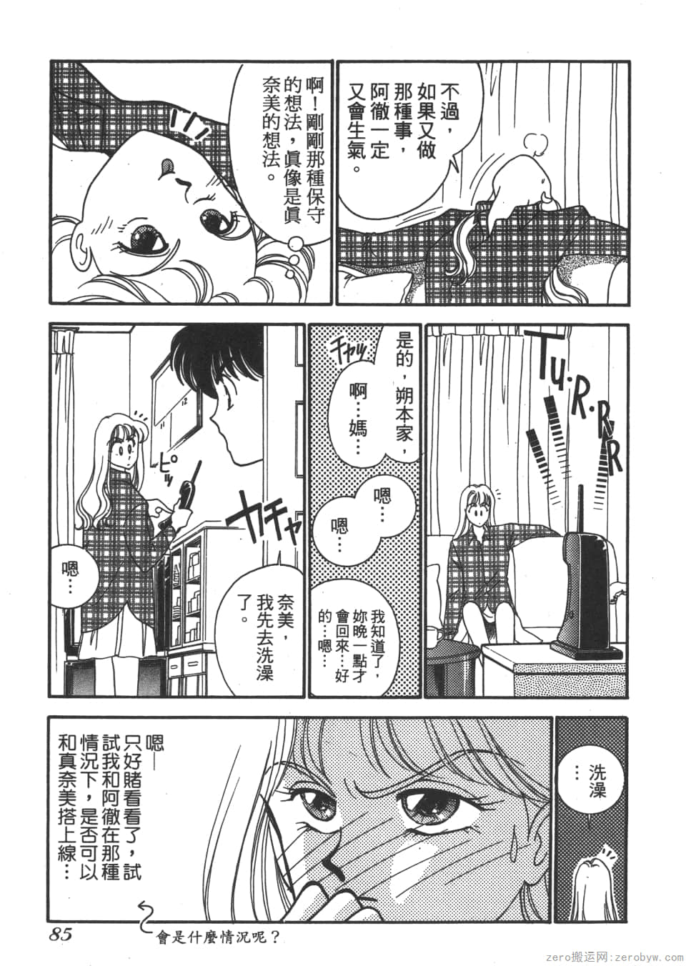 Page 85