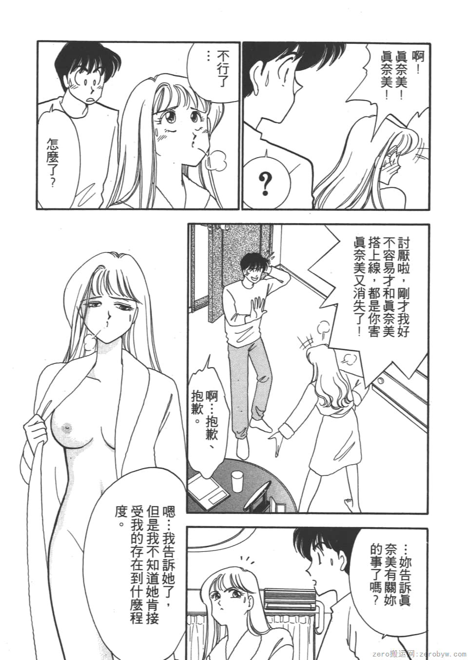 Page 94
