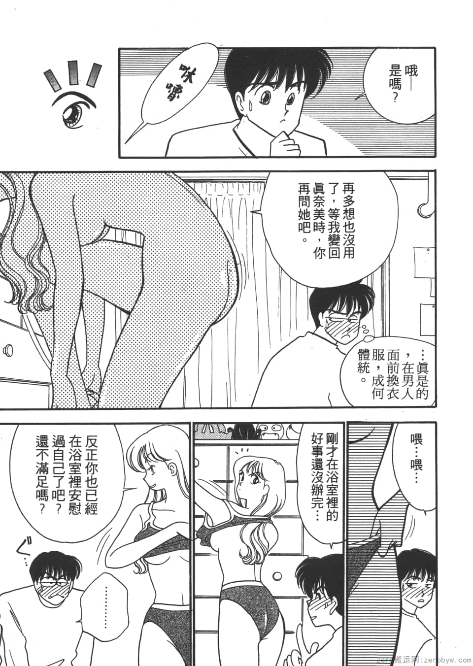 Page 95