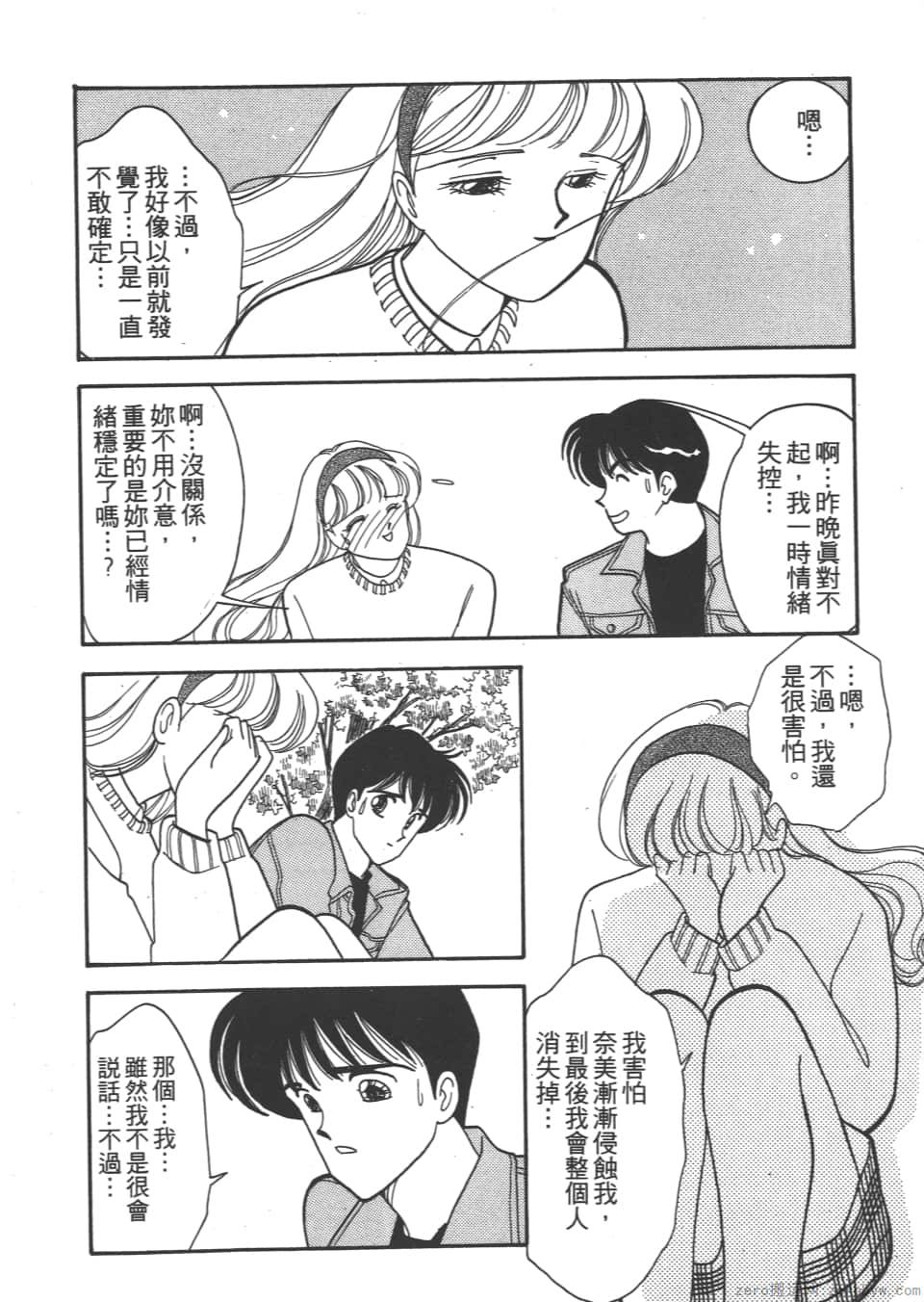 Page 102
