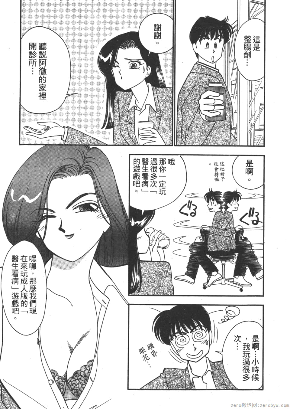 Page 113