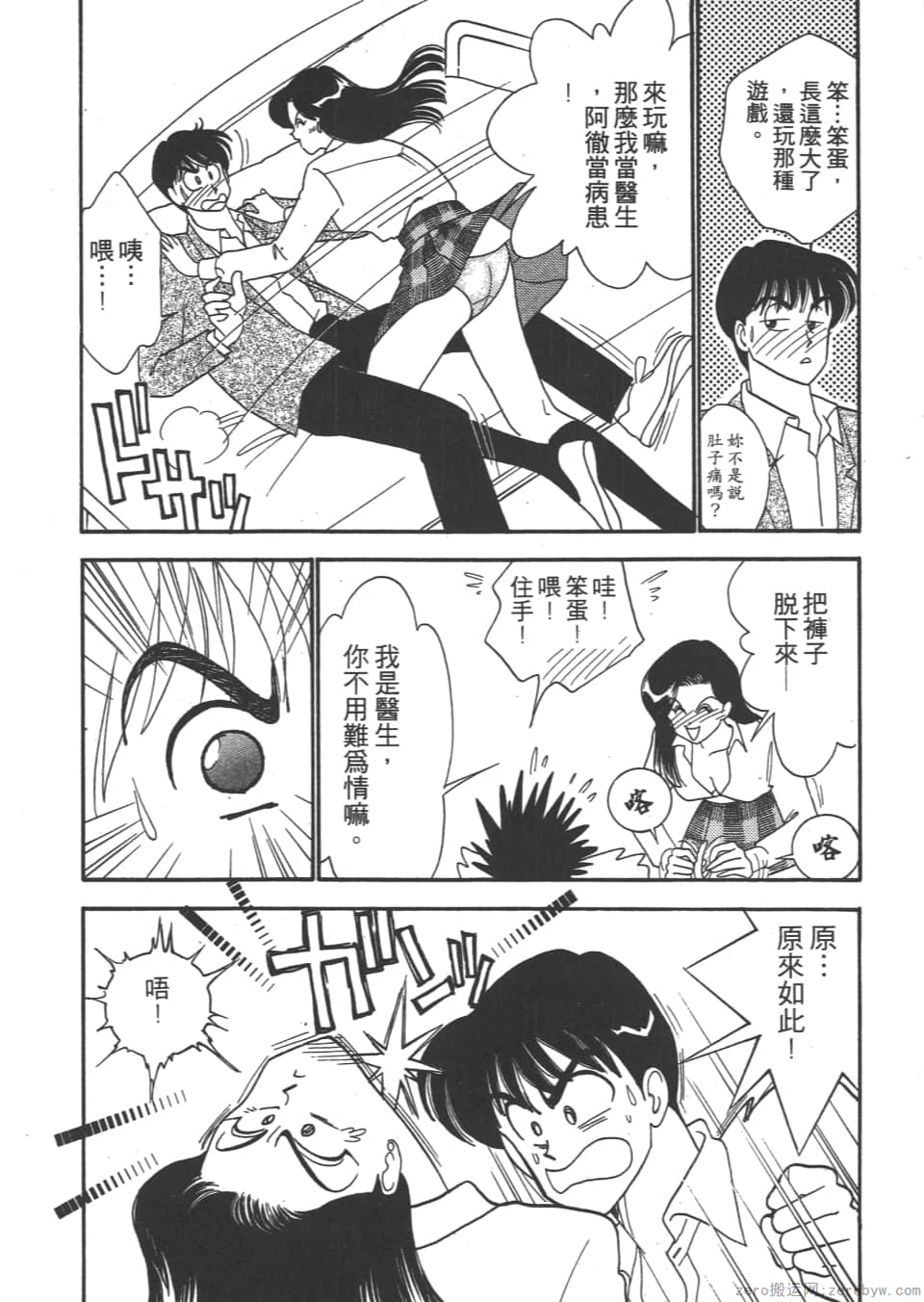 Page 114