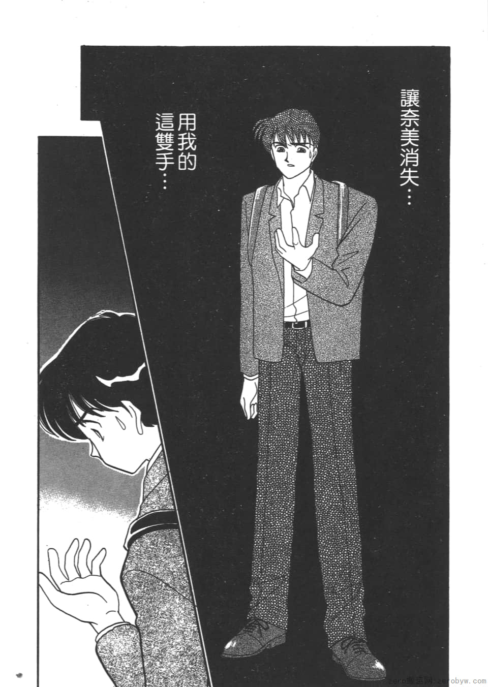 Page 124