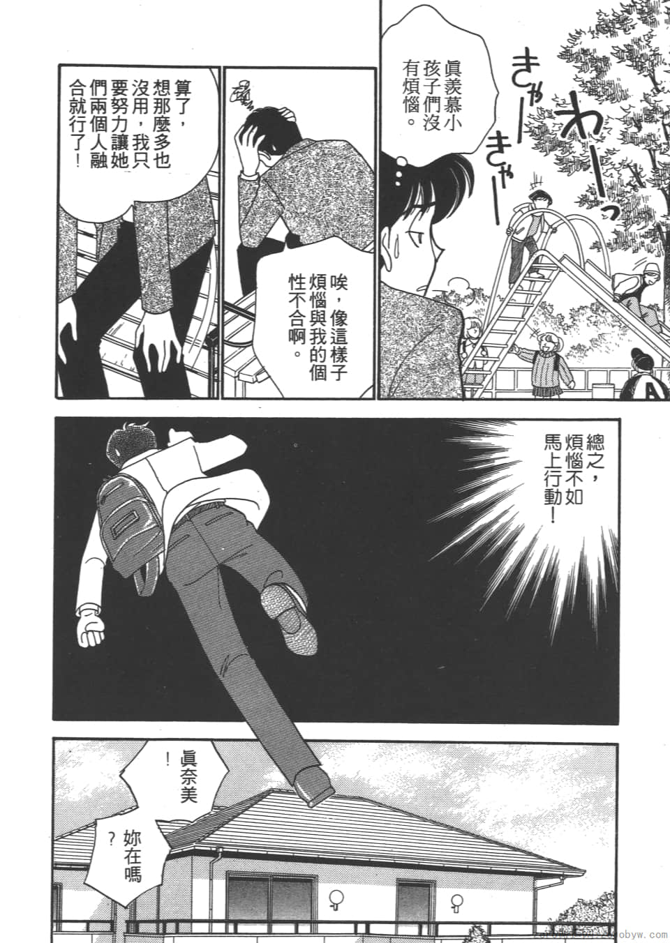 Page 126