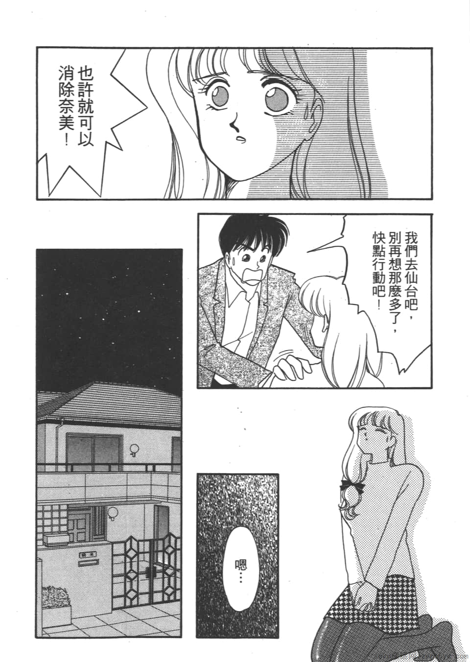 Page 128