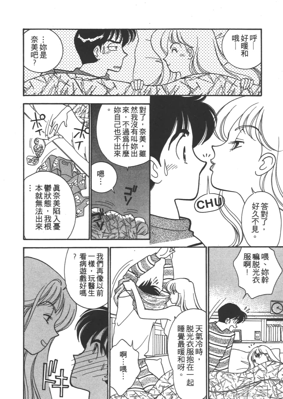 Page 130