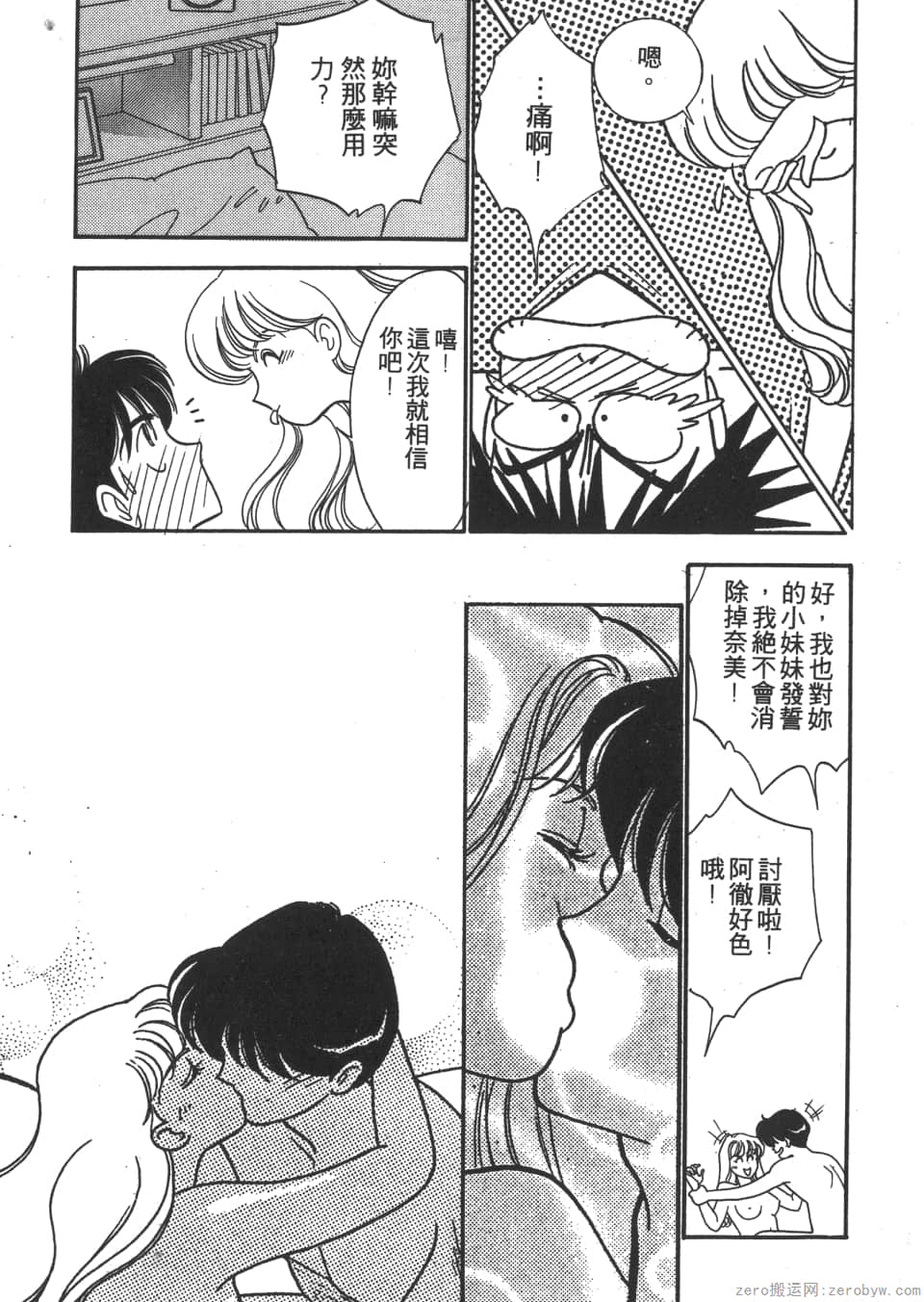 Page 133