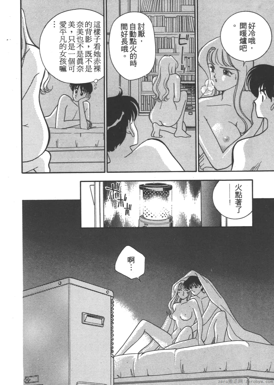 Page 134