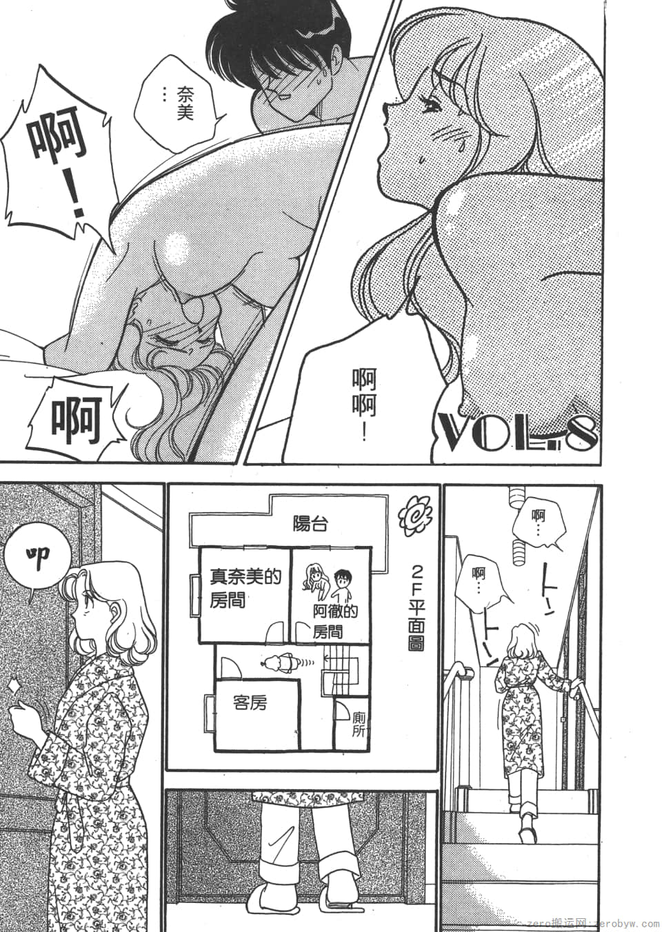 Page 137