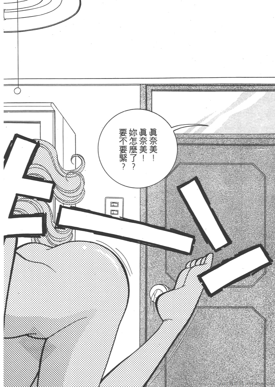 Page 138