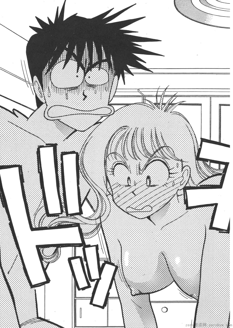 Page 139