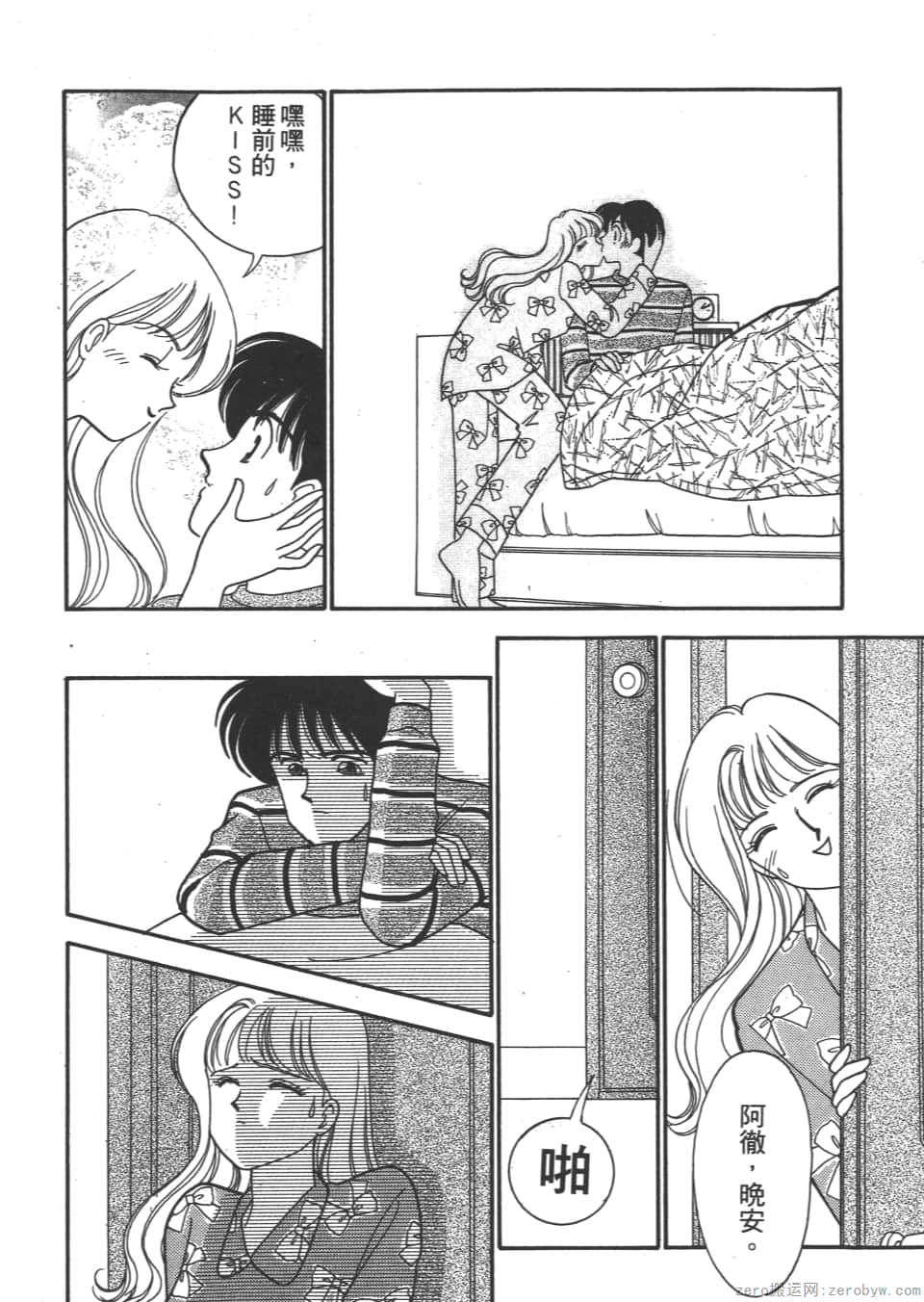Page 148