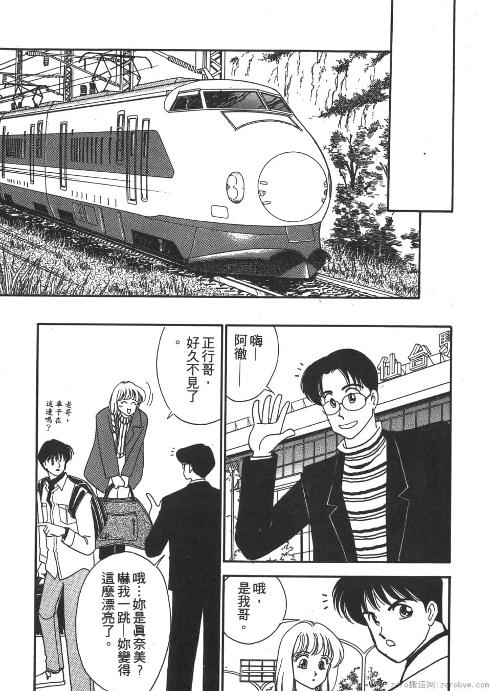 Page 149