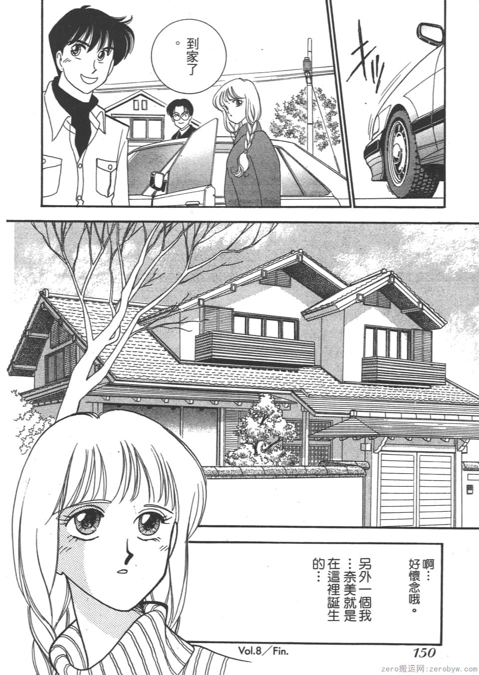 Page 150