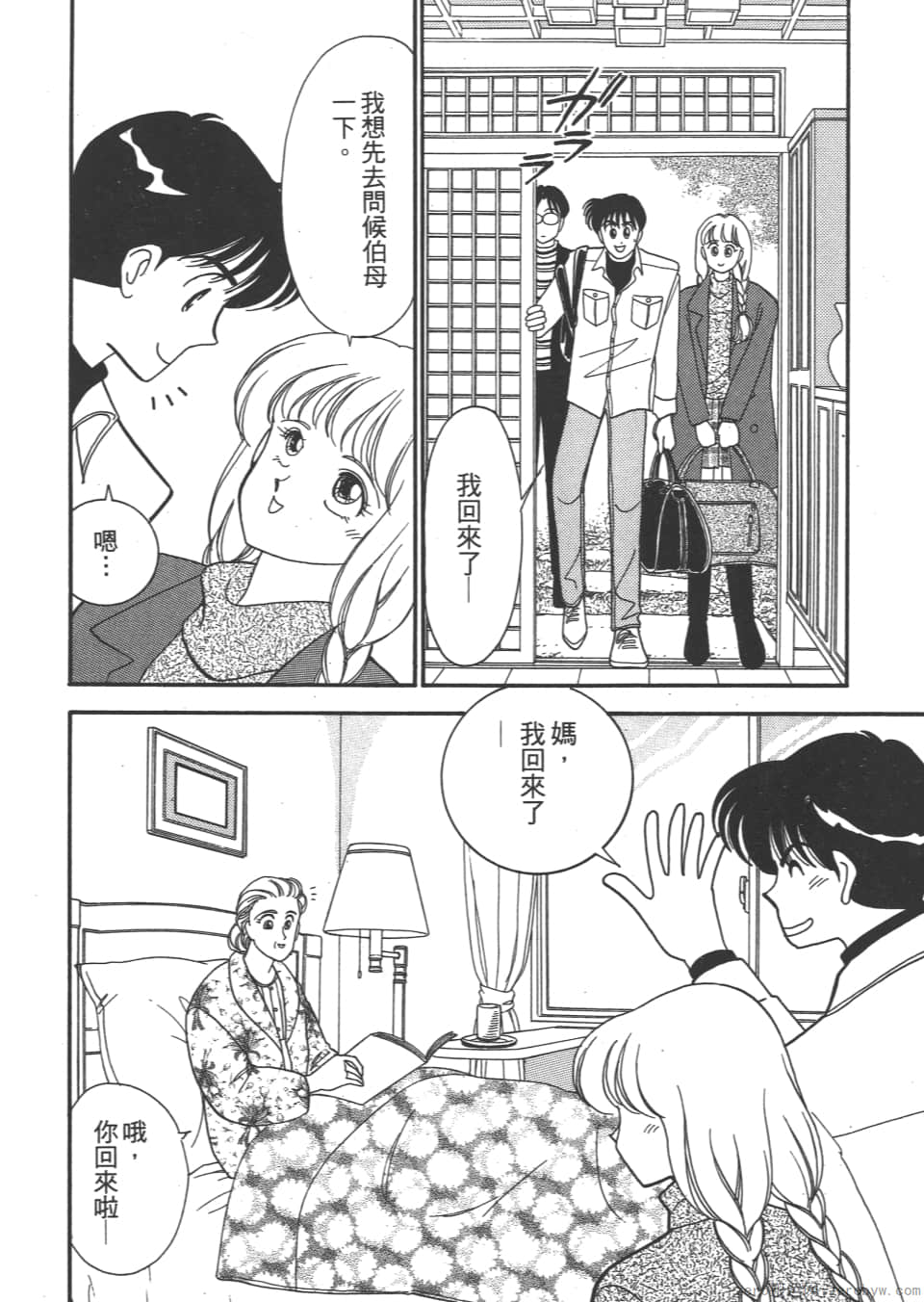 Page 152