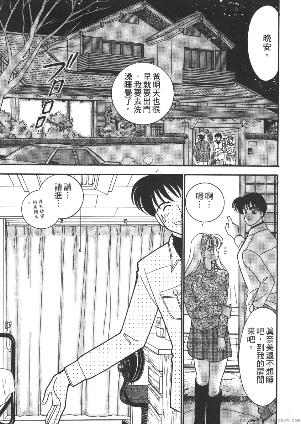 Page 155