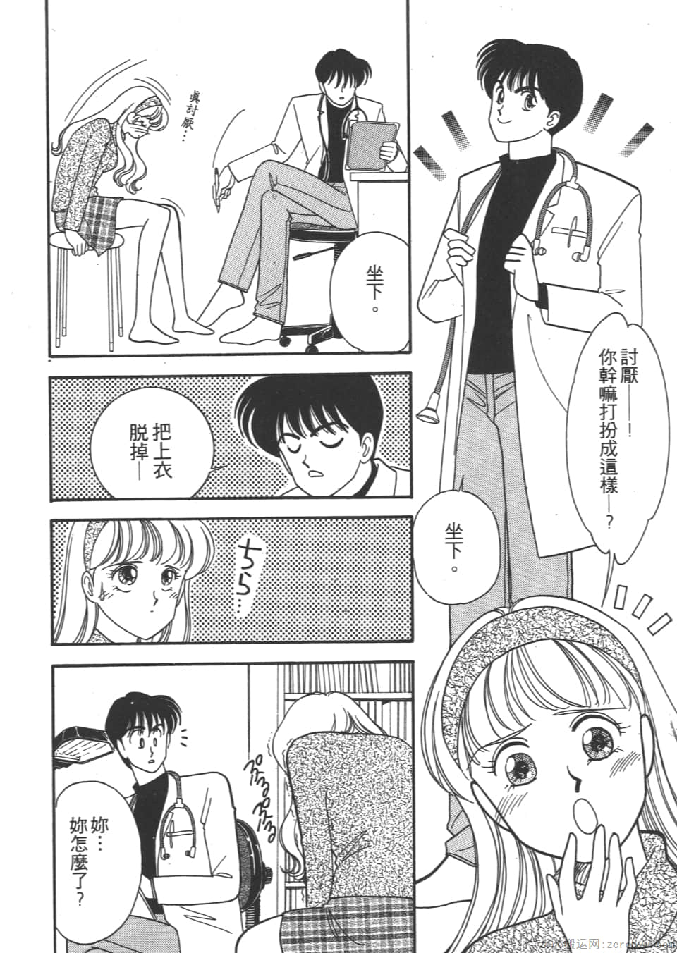 Page 160