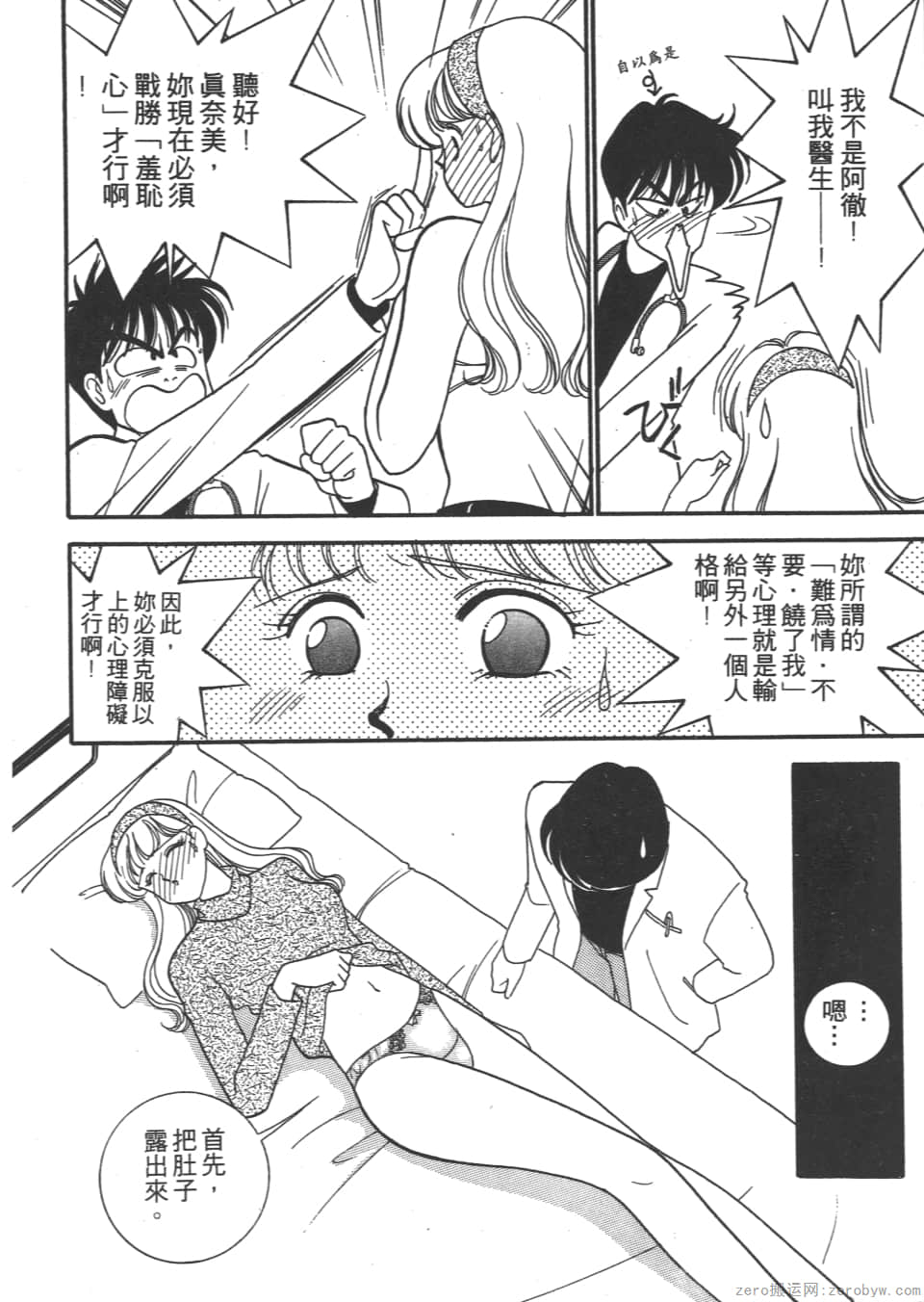 Page 164
