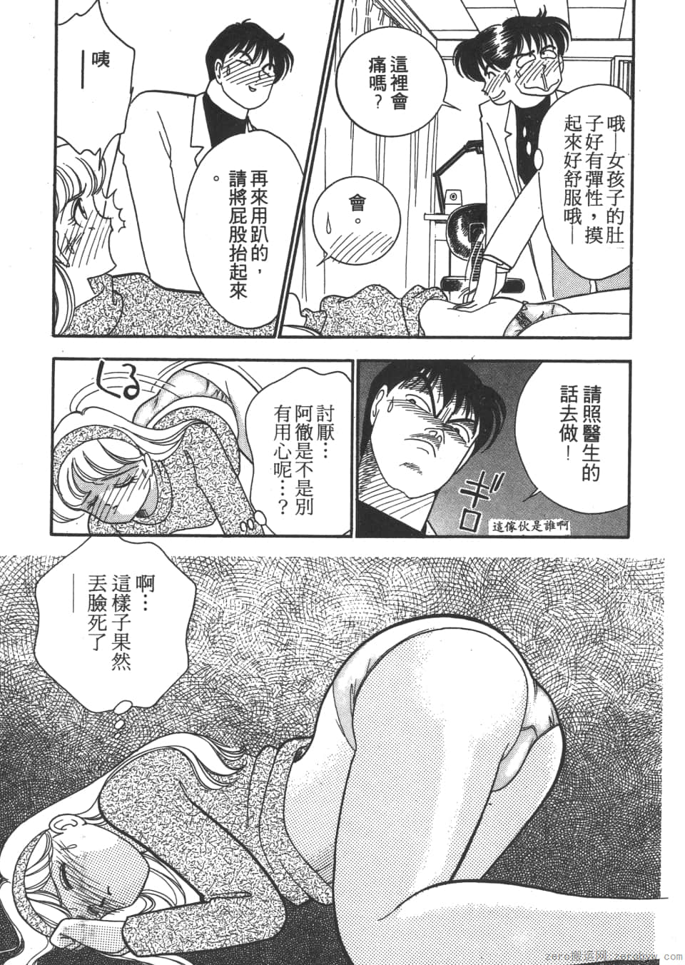 Page 165