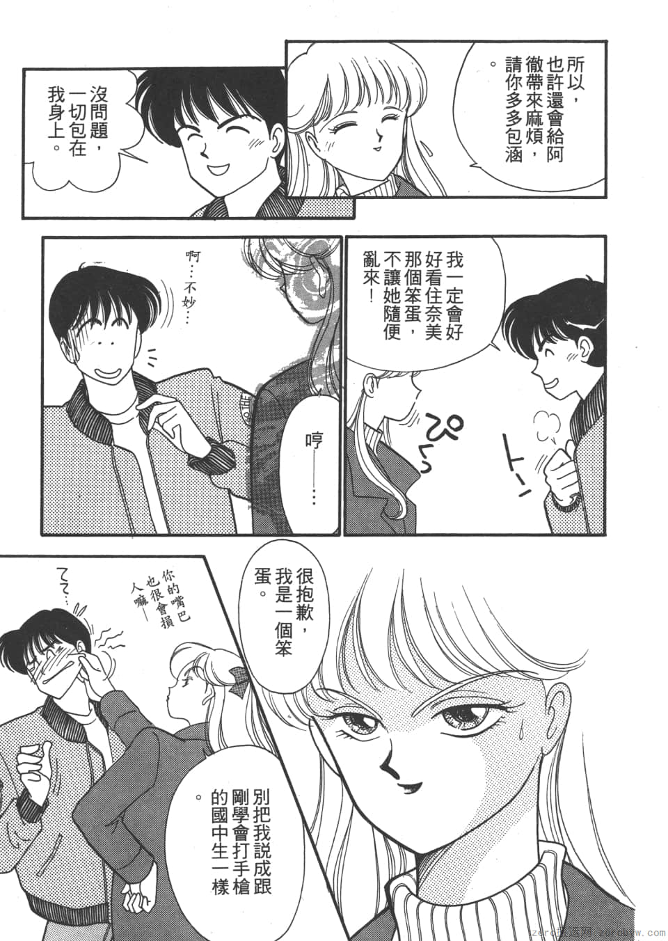 Page 173