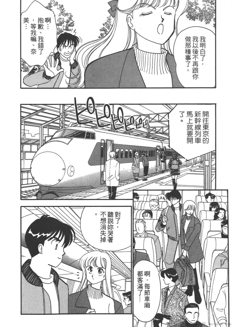 Page 174