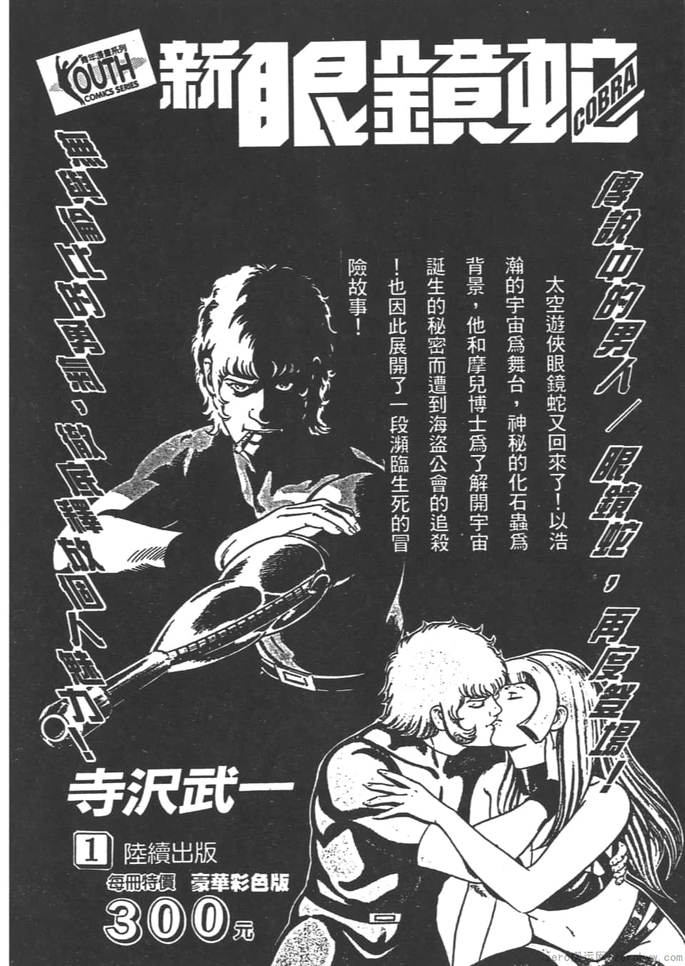 Page 180