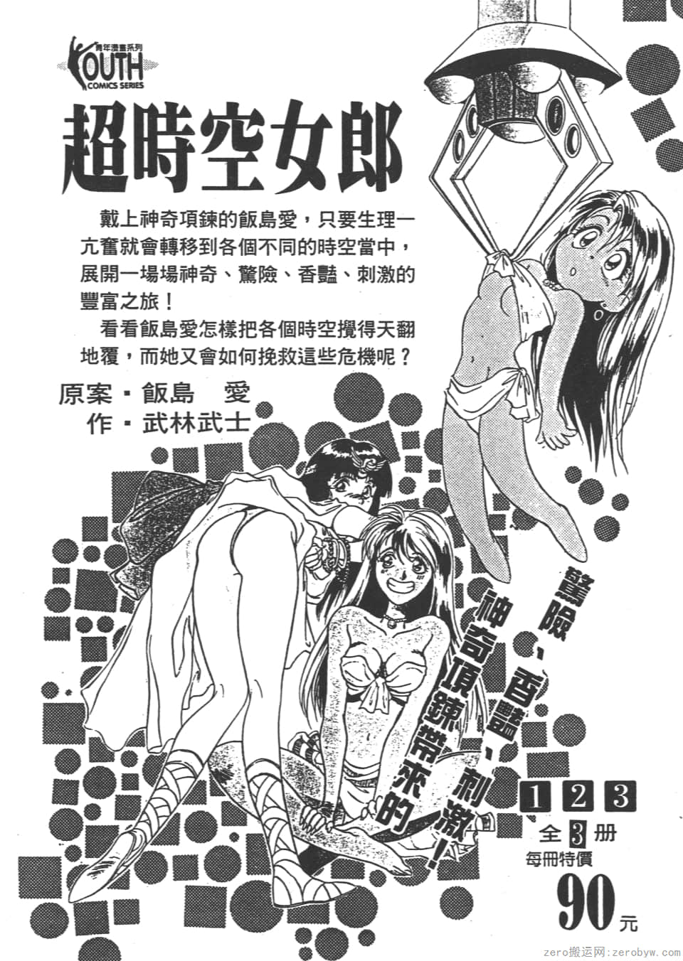 Page 184