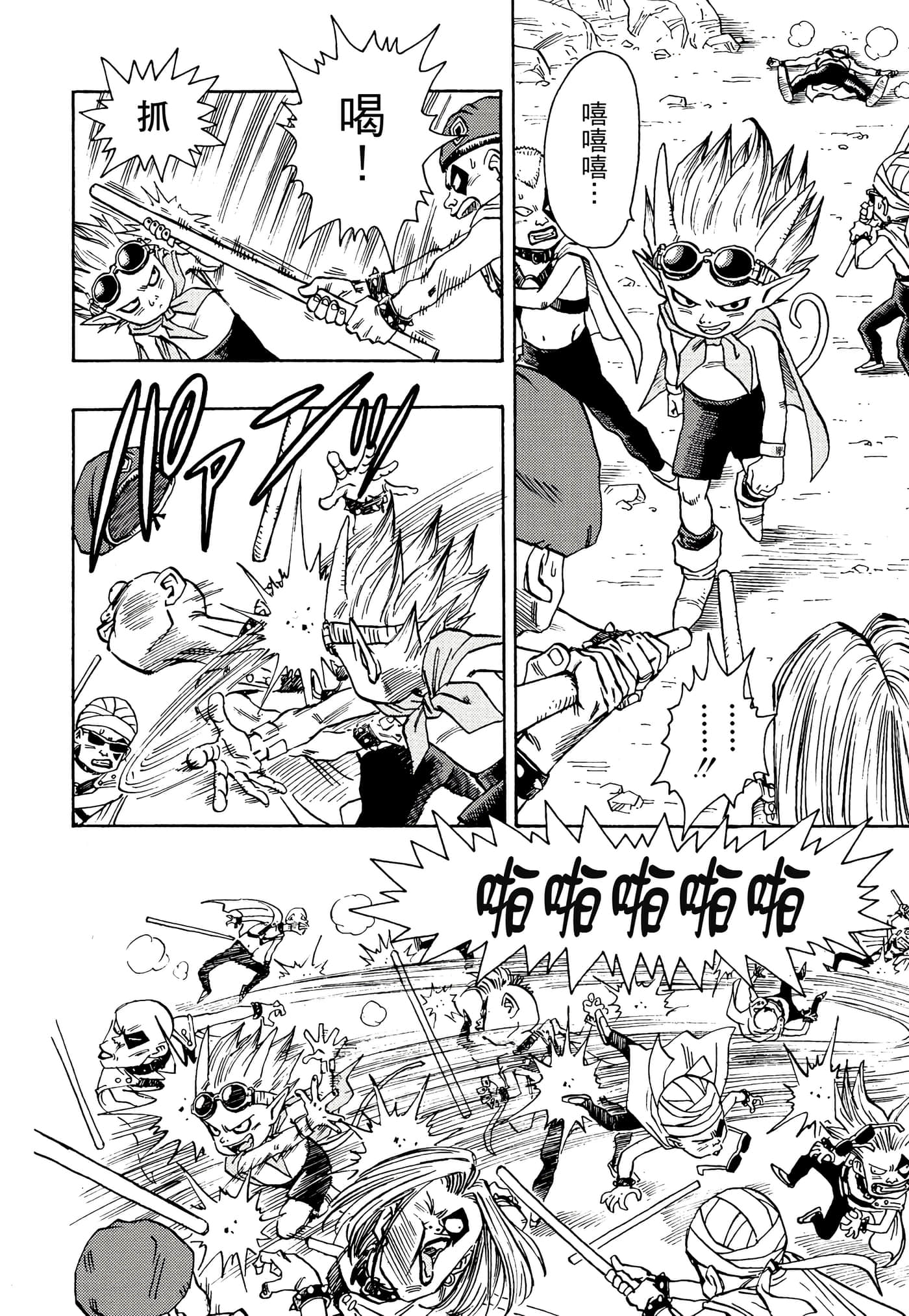 Page 47