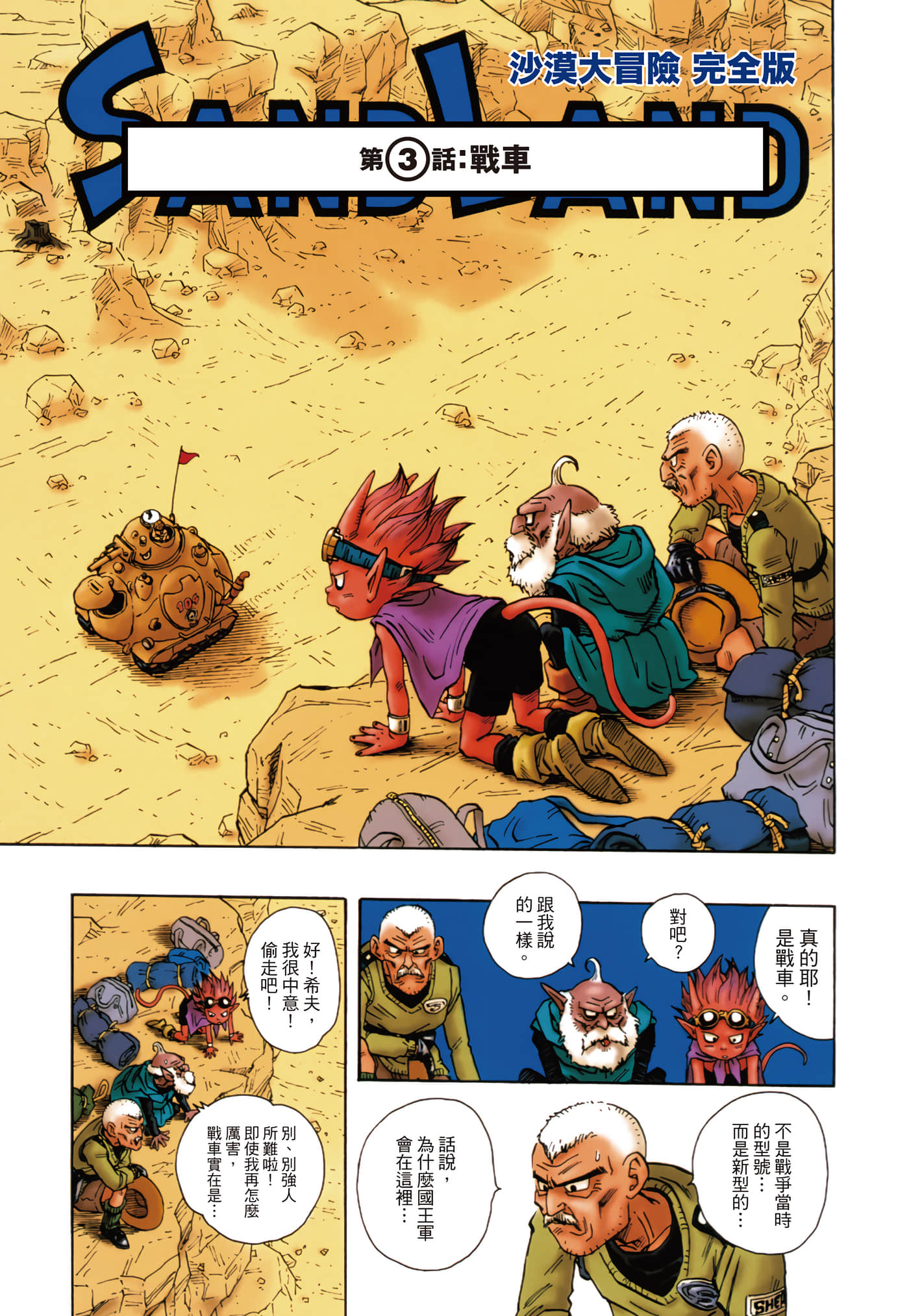 Page 52