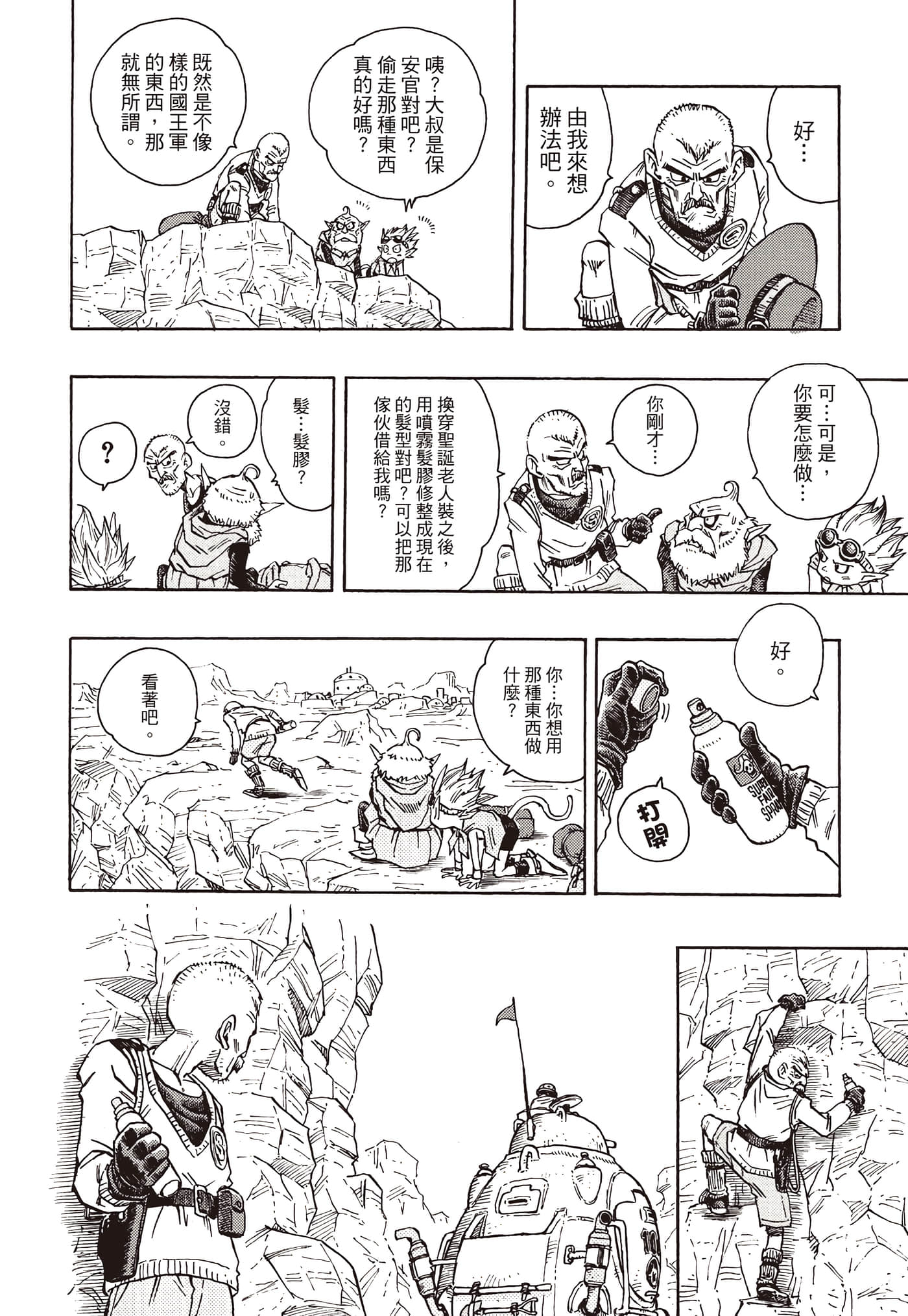 Page 53