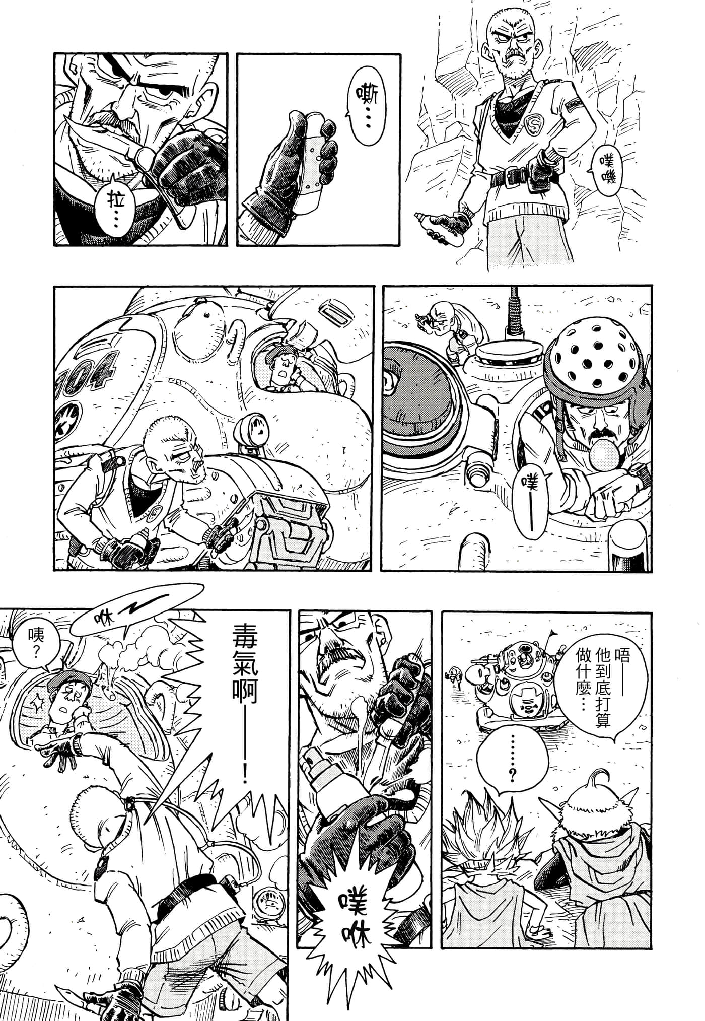Page 54