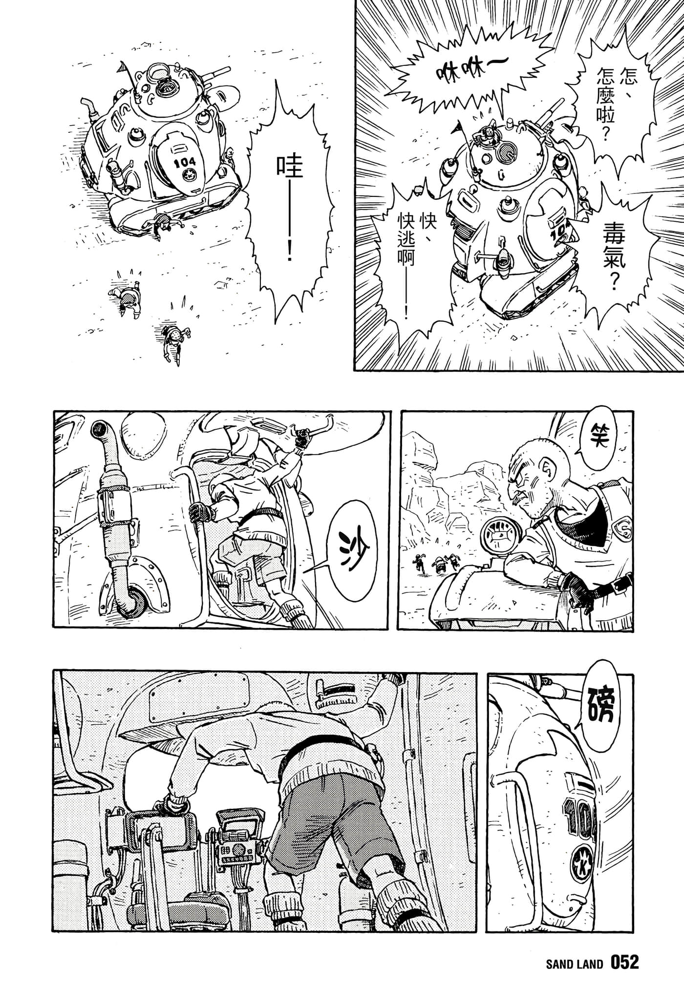 Page 55