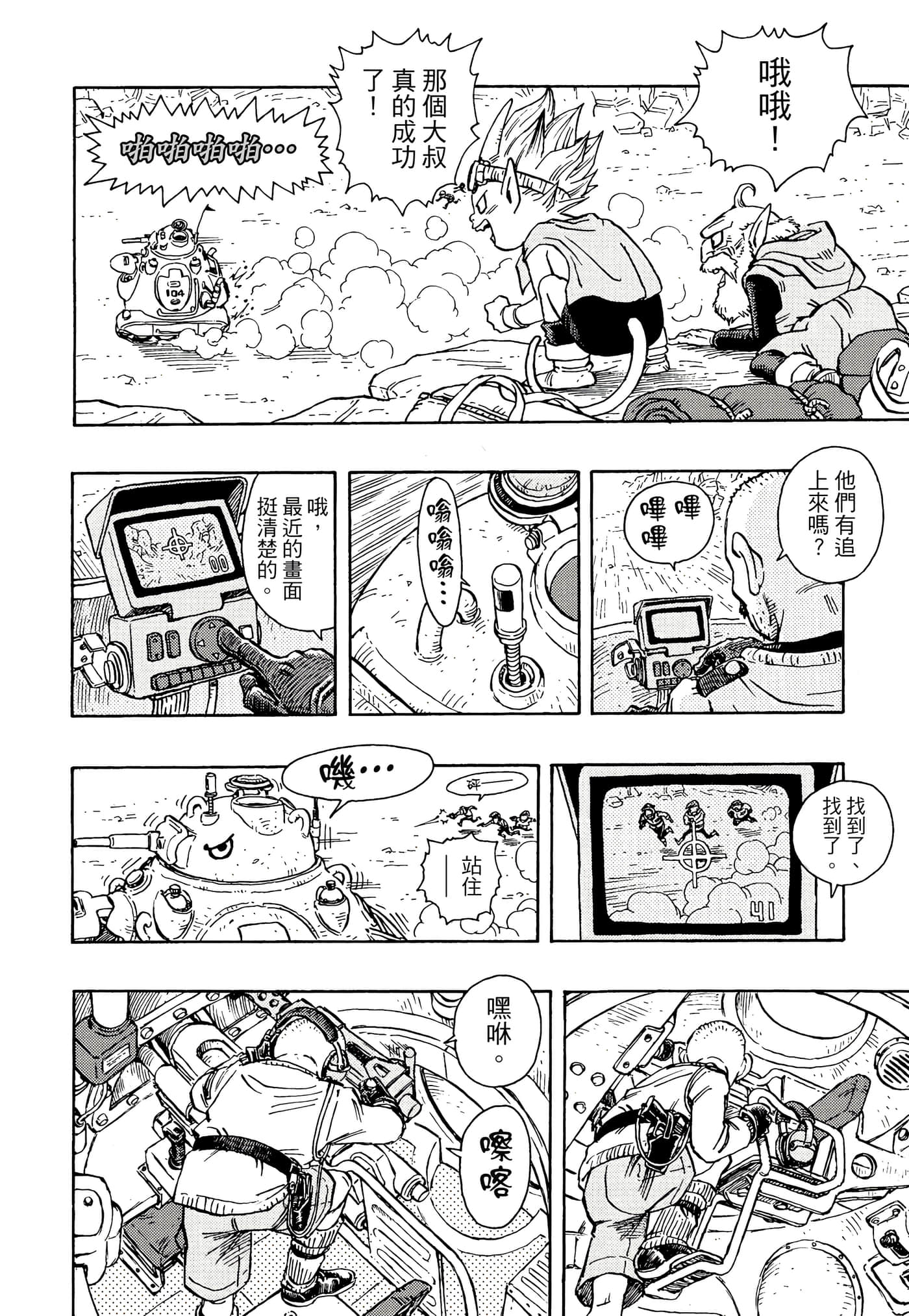Page 57