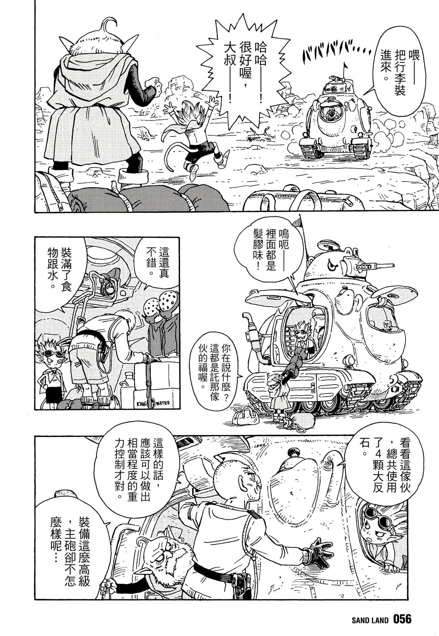 Page 59