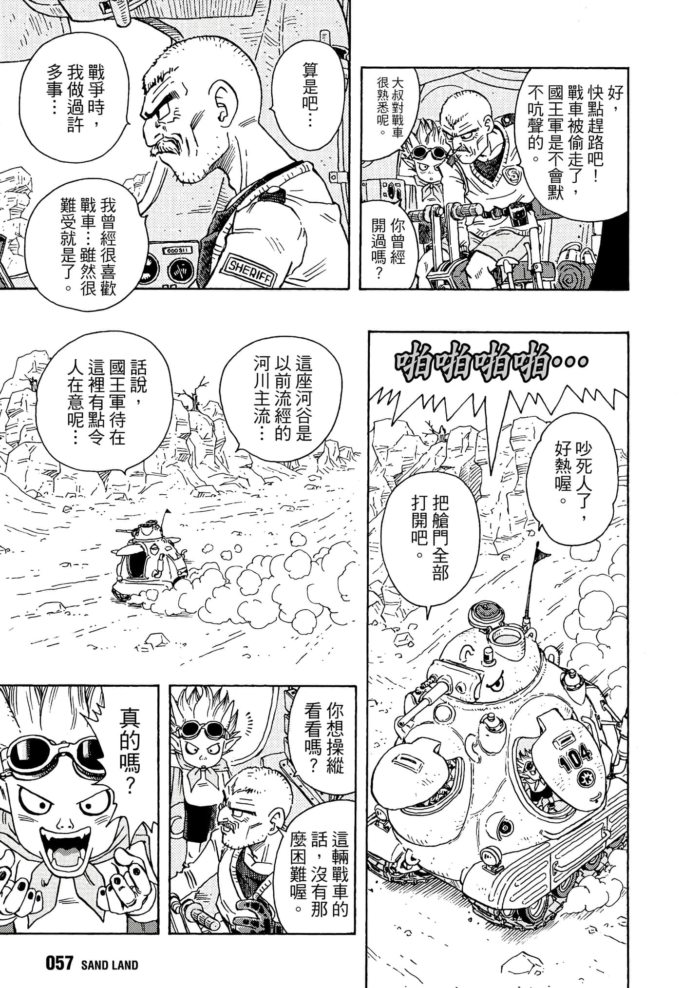Page 60