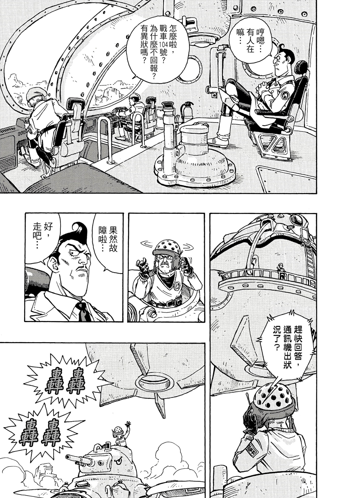 Page 68